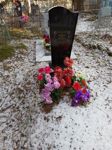 Коркин Олег Иванович