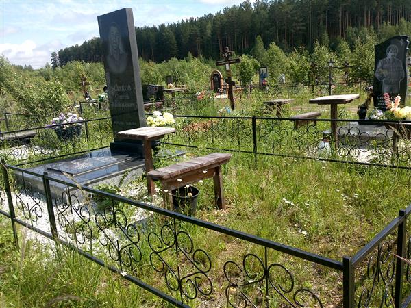 Ушаков Сергей Васильевич