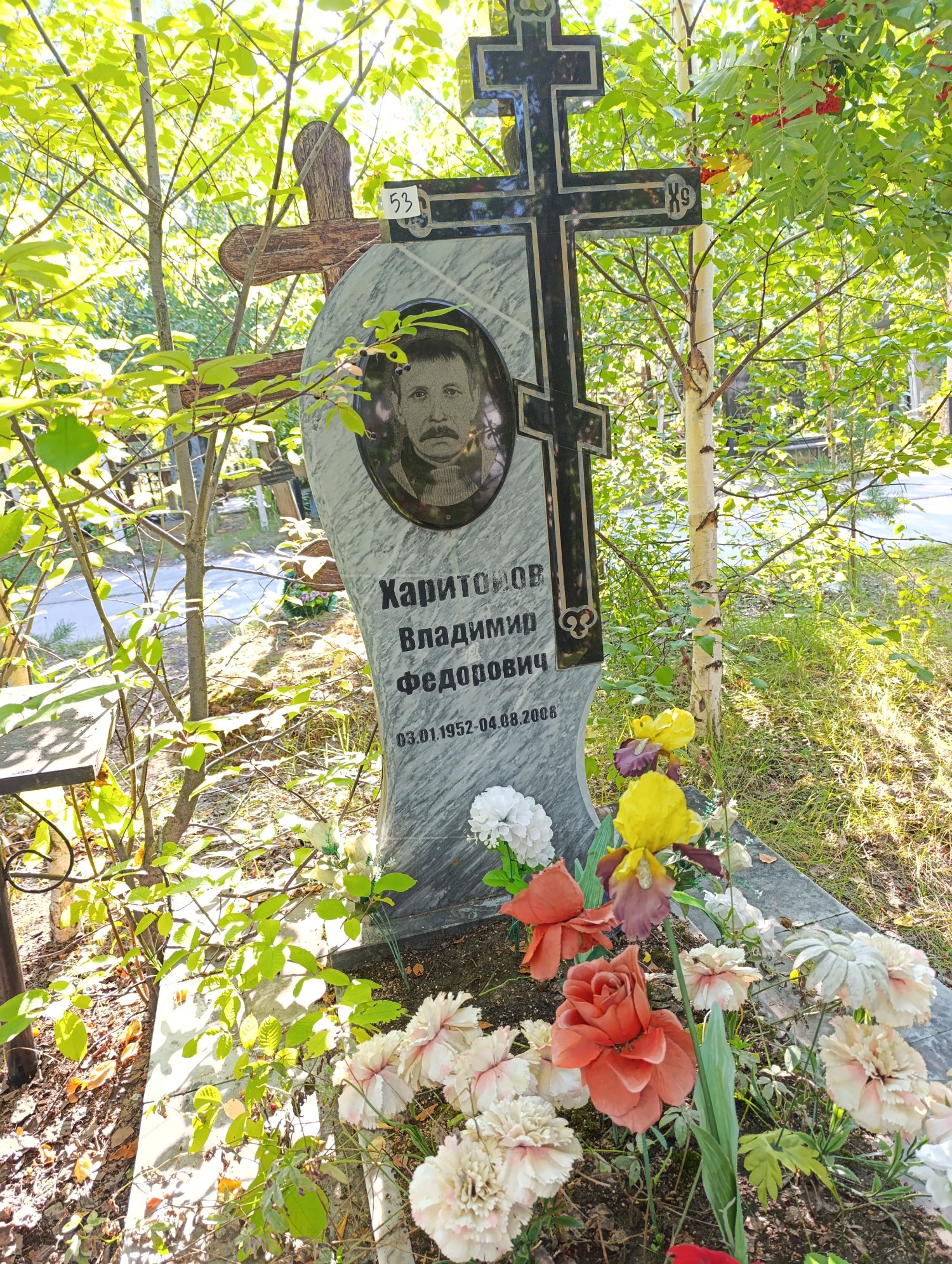 Харитонов Владимир Федорович