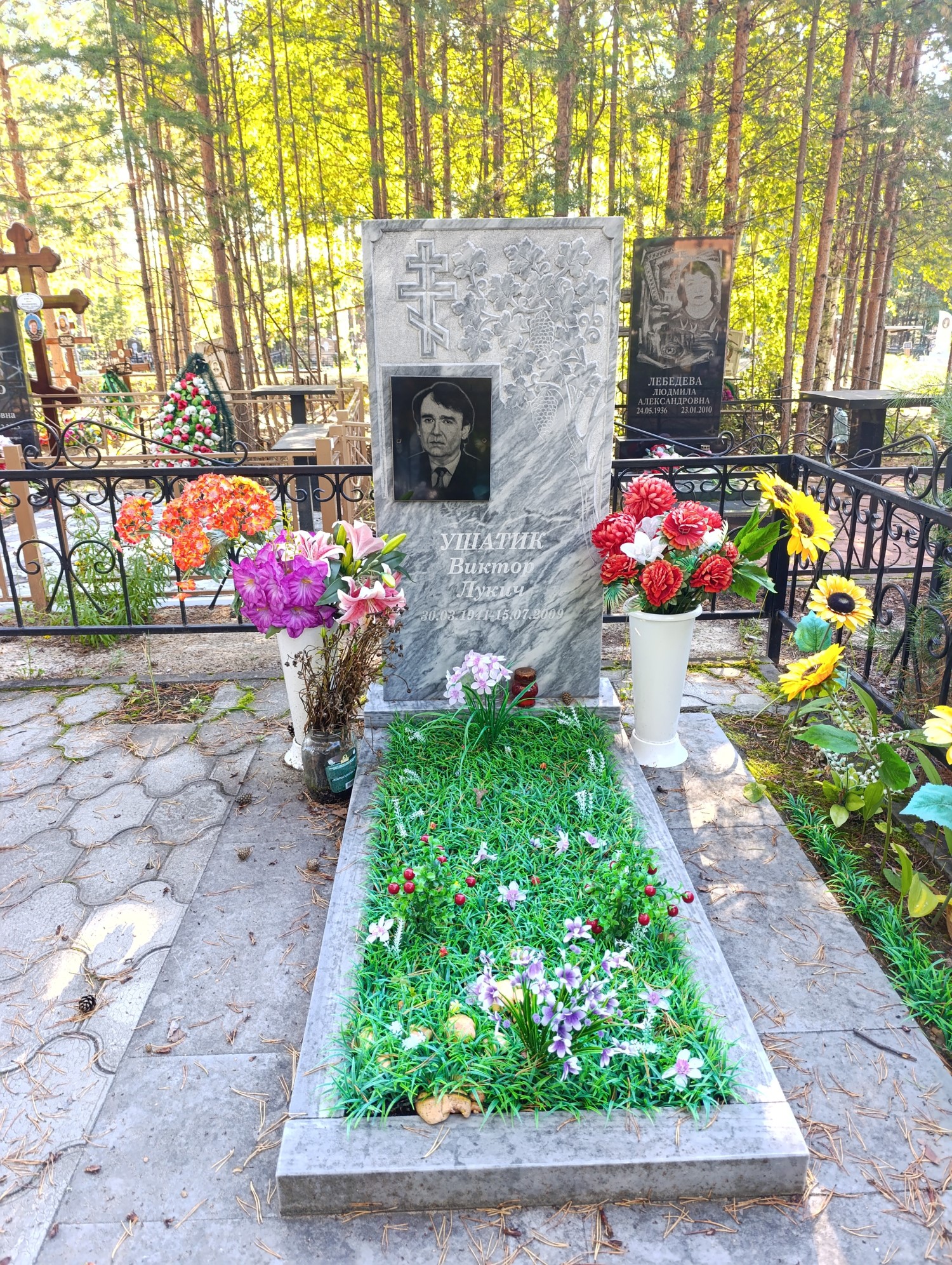 Ушатик Виктор Лукич