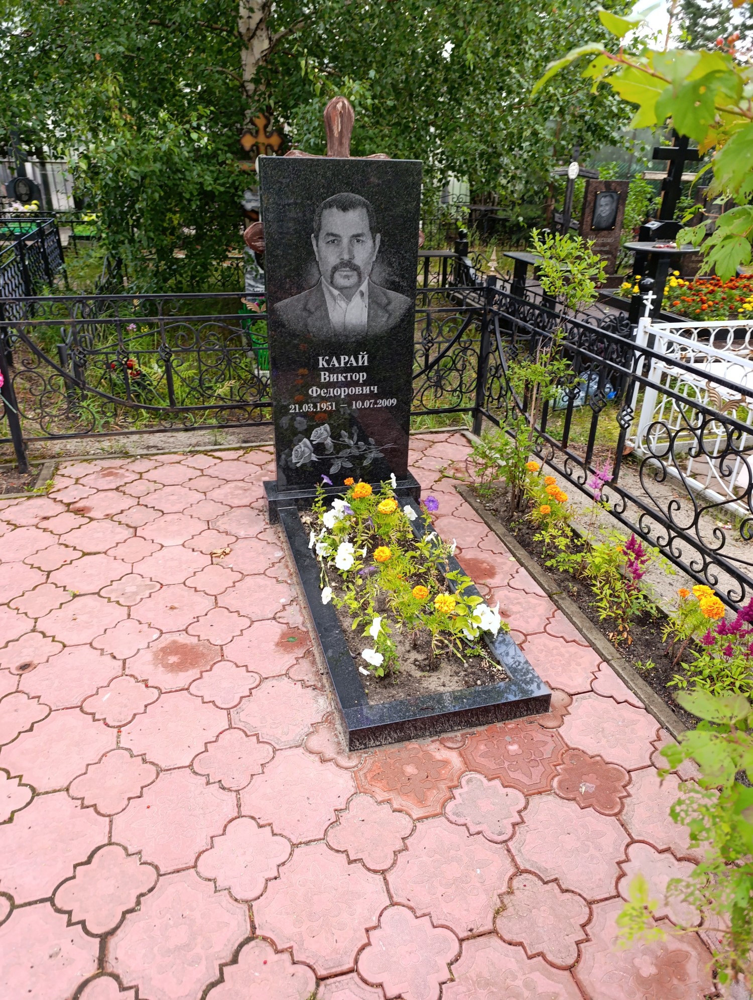 Карай Виктор Федорович