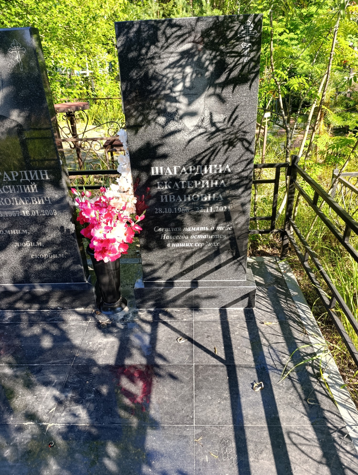 Шагардина Екатерина Ивановна