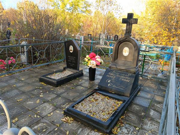 Антонова Валентина Ульяновна