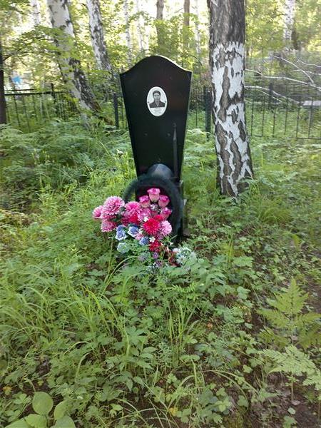 Садыкова Фахрикамал