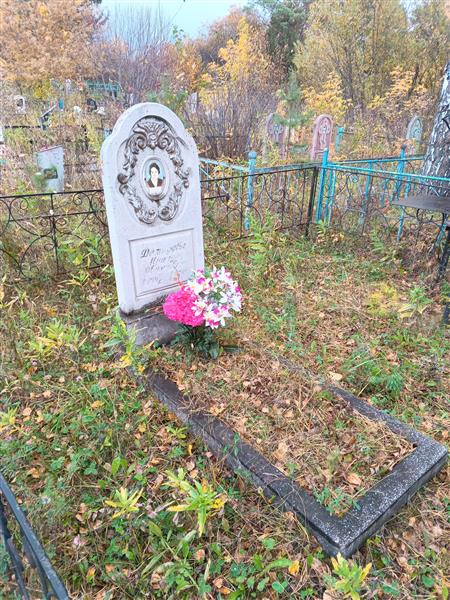 Демидова Ираида Петровна