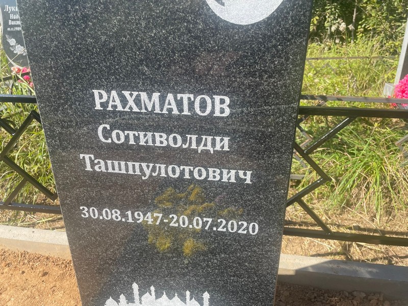 Сотиволди Рахматов Ташпулотович