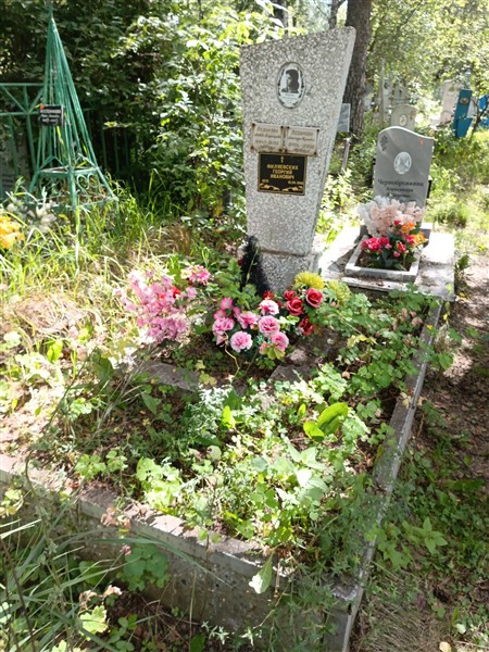 Ведунова Александра Георгиевна
