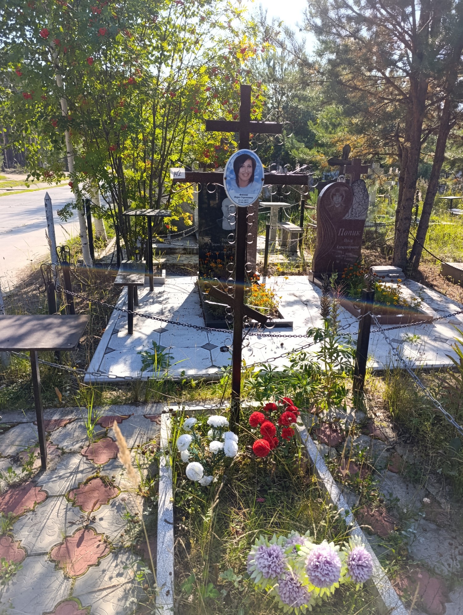 Финк Вера Сергеевна