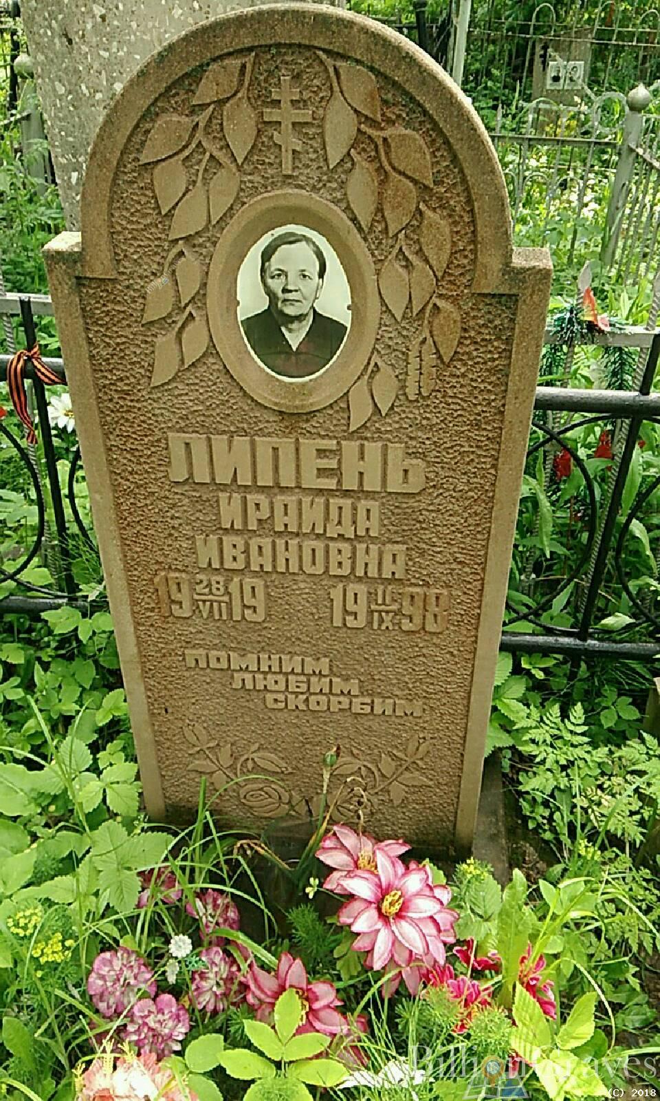 кузнецова мария васильевна
