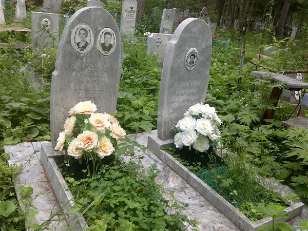 Клюсов Александр Петрович