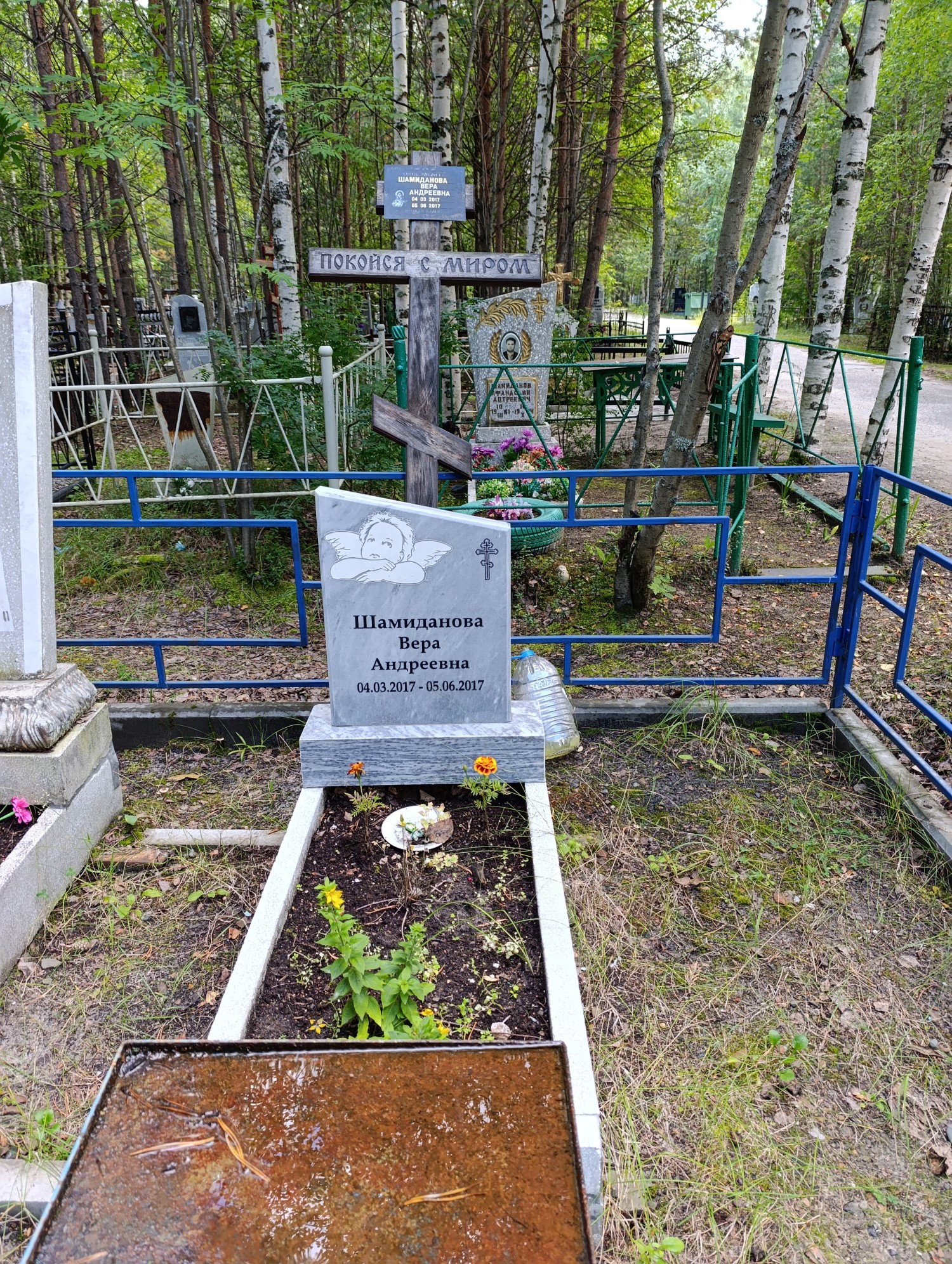 Шамиданова Вера Андреевна