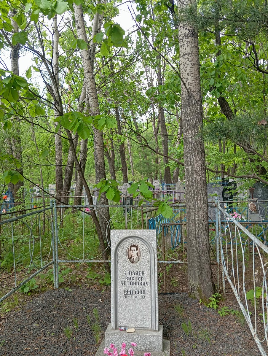 Тюляев Виктор Антонович