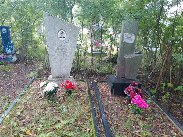 Новолокин Анатолий Андреевич