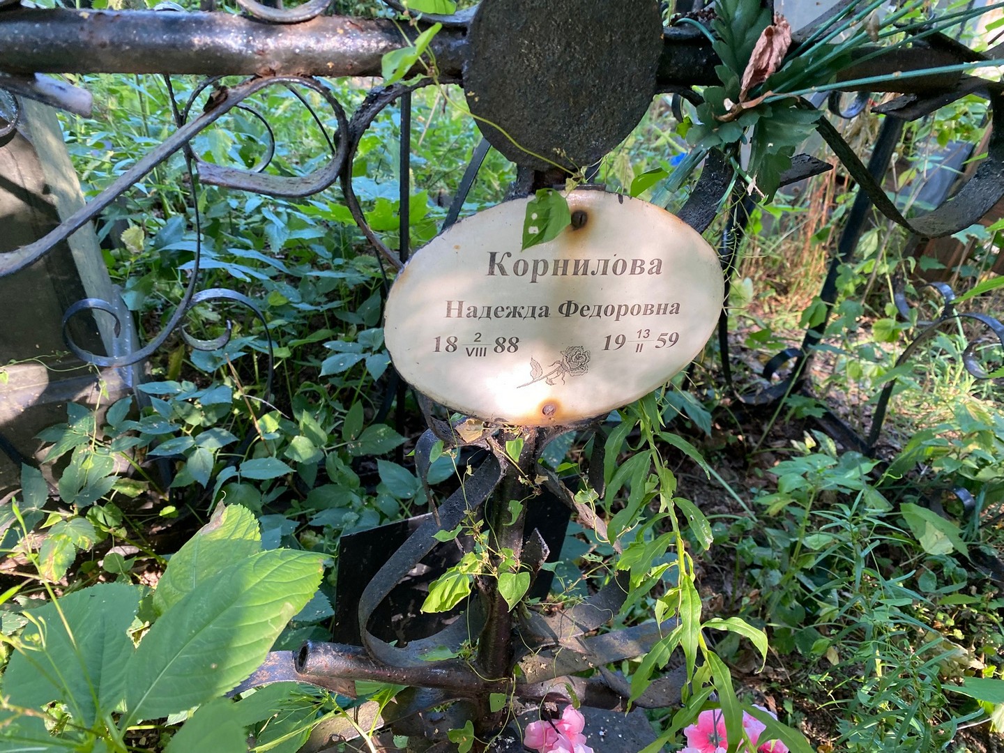 Корнилова