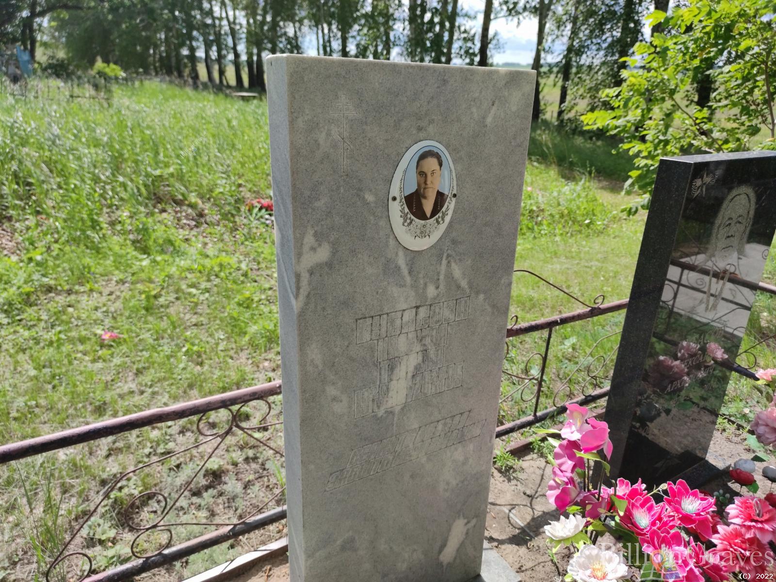 Губасова Надежда Титовна