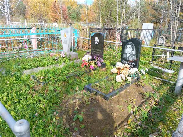 Семенкова Анастасия Акимовна