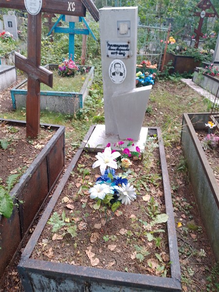 Рукавишников Евгений Евстропьевич