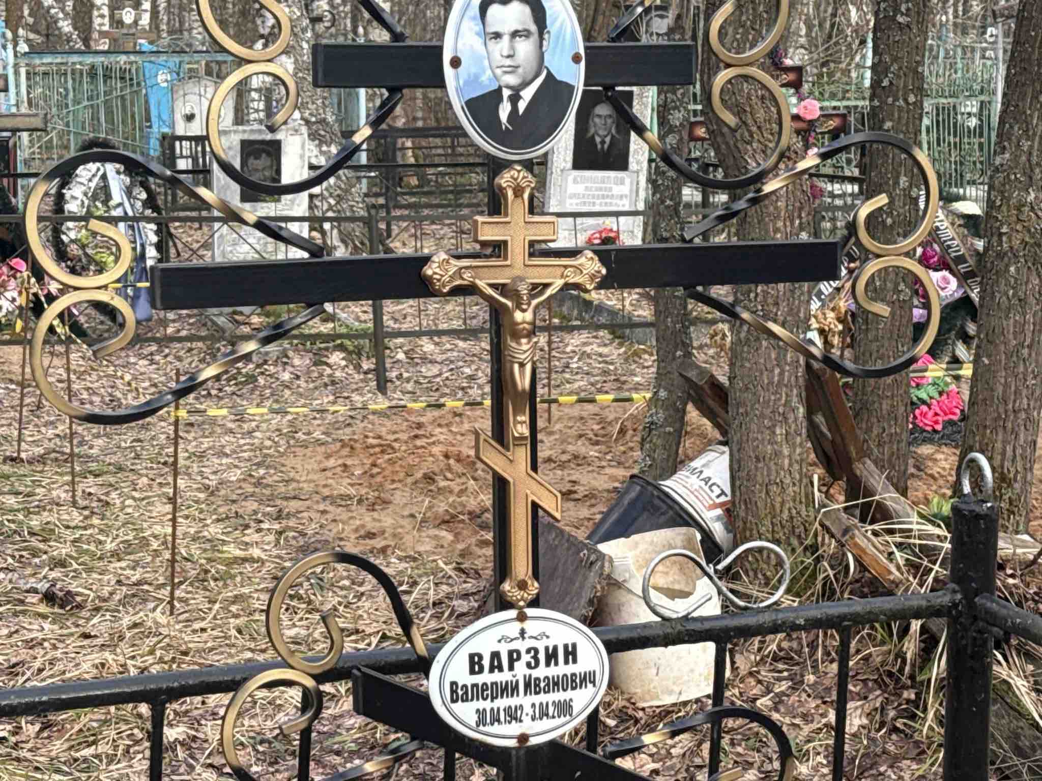 Варзин Валерий Иванович