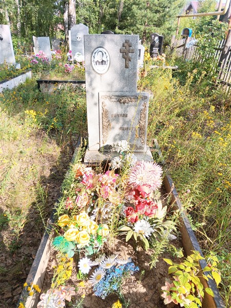 Кабакова Зоя Фёдоровна