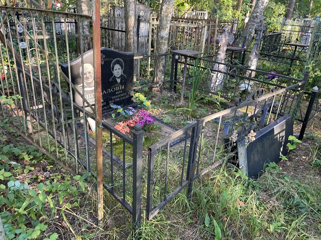 Шувалова Вера Ивановна