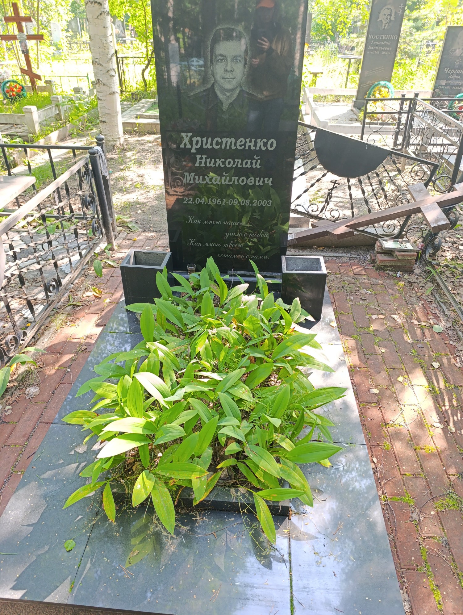 Христенко Николай Михайлович
