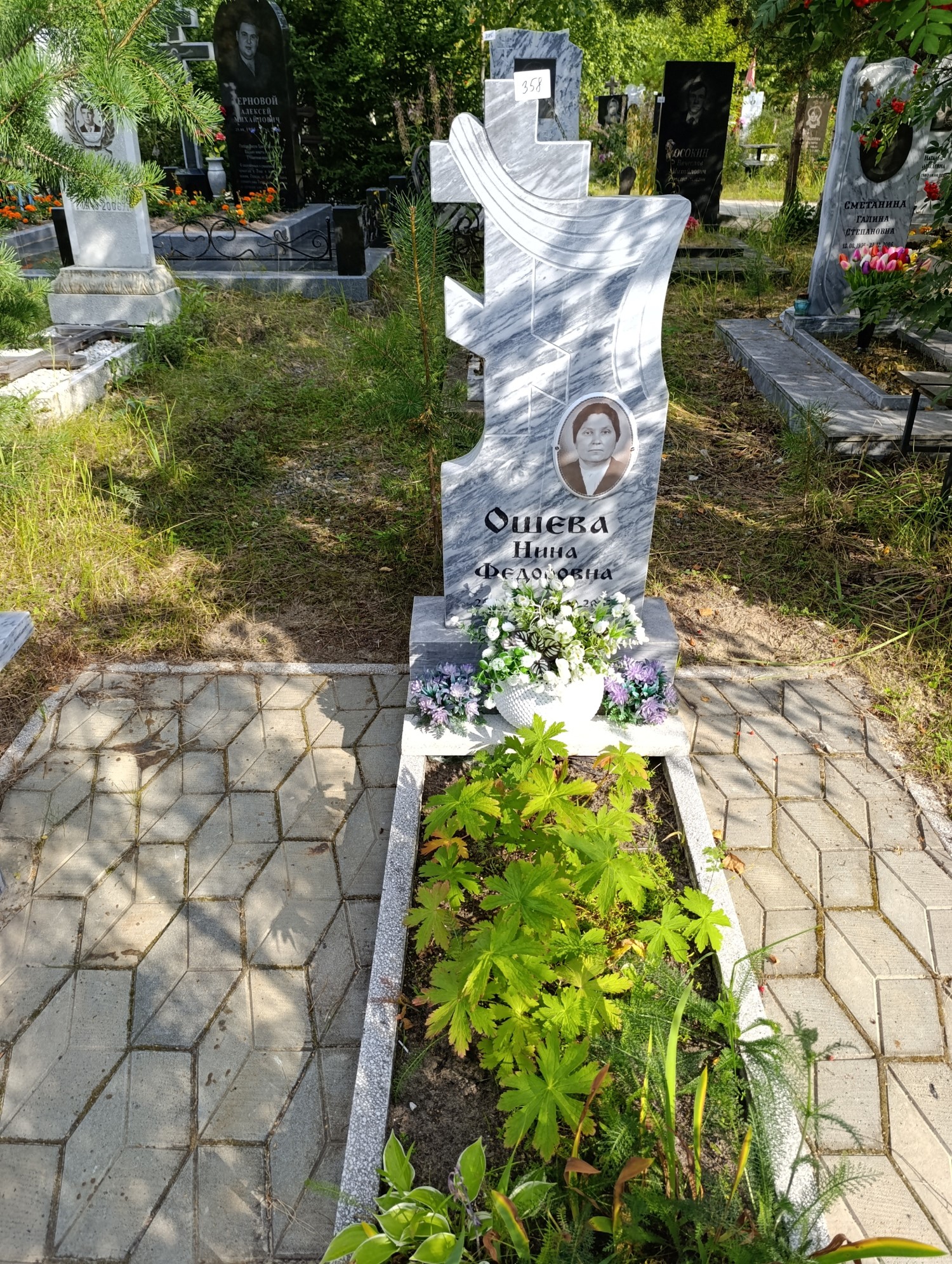 Ошева Нина Федоровна