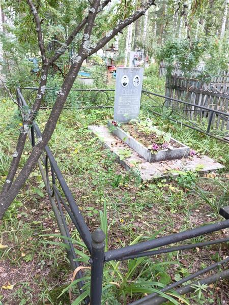 Ралко Анастасия Григорьевна