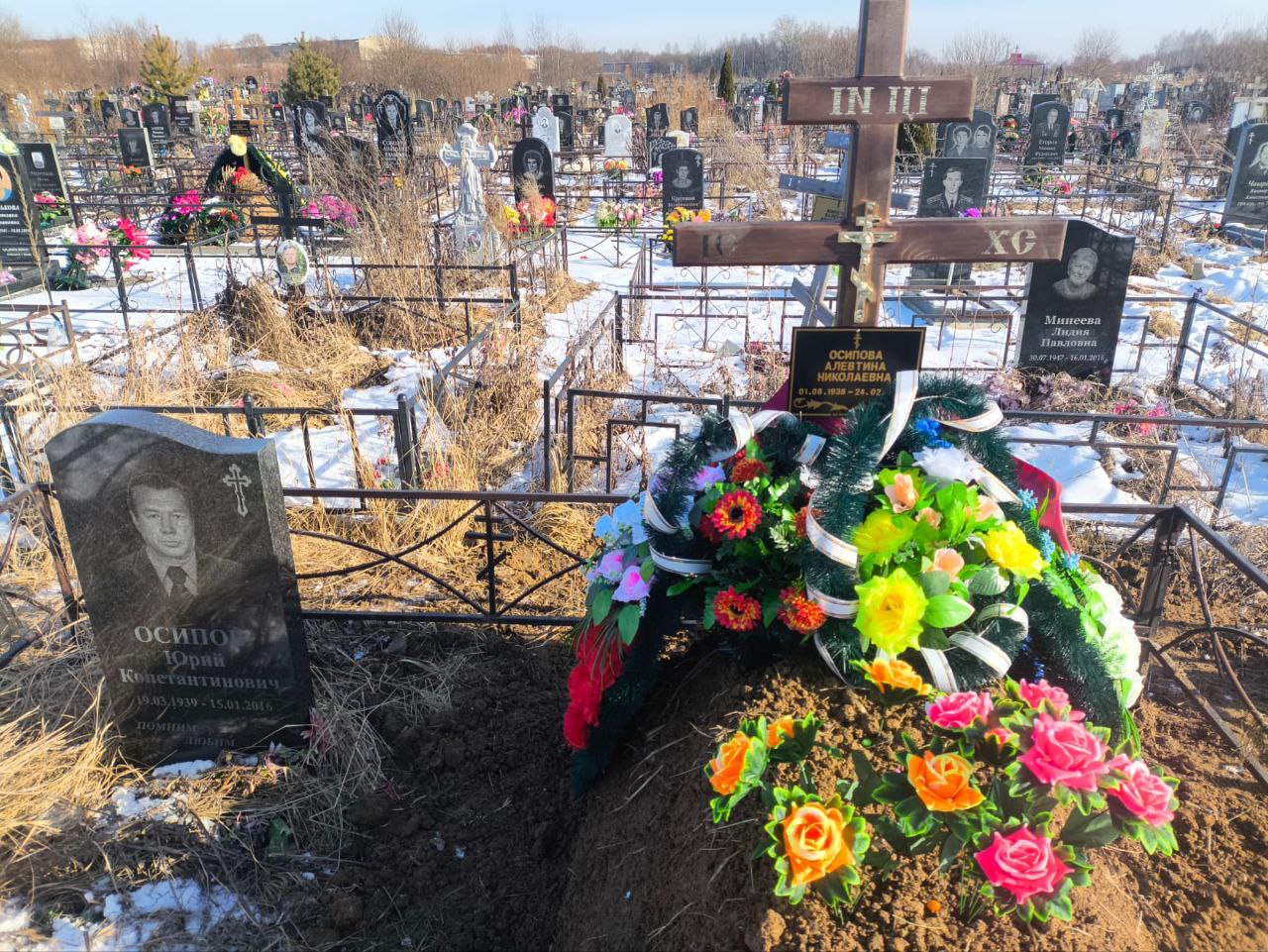 Алевтина Осипова Николаевна