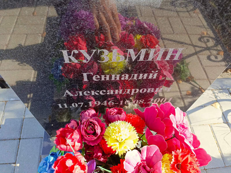 Кузьмин