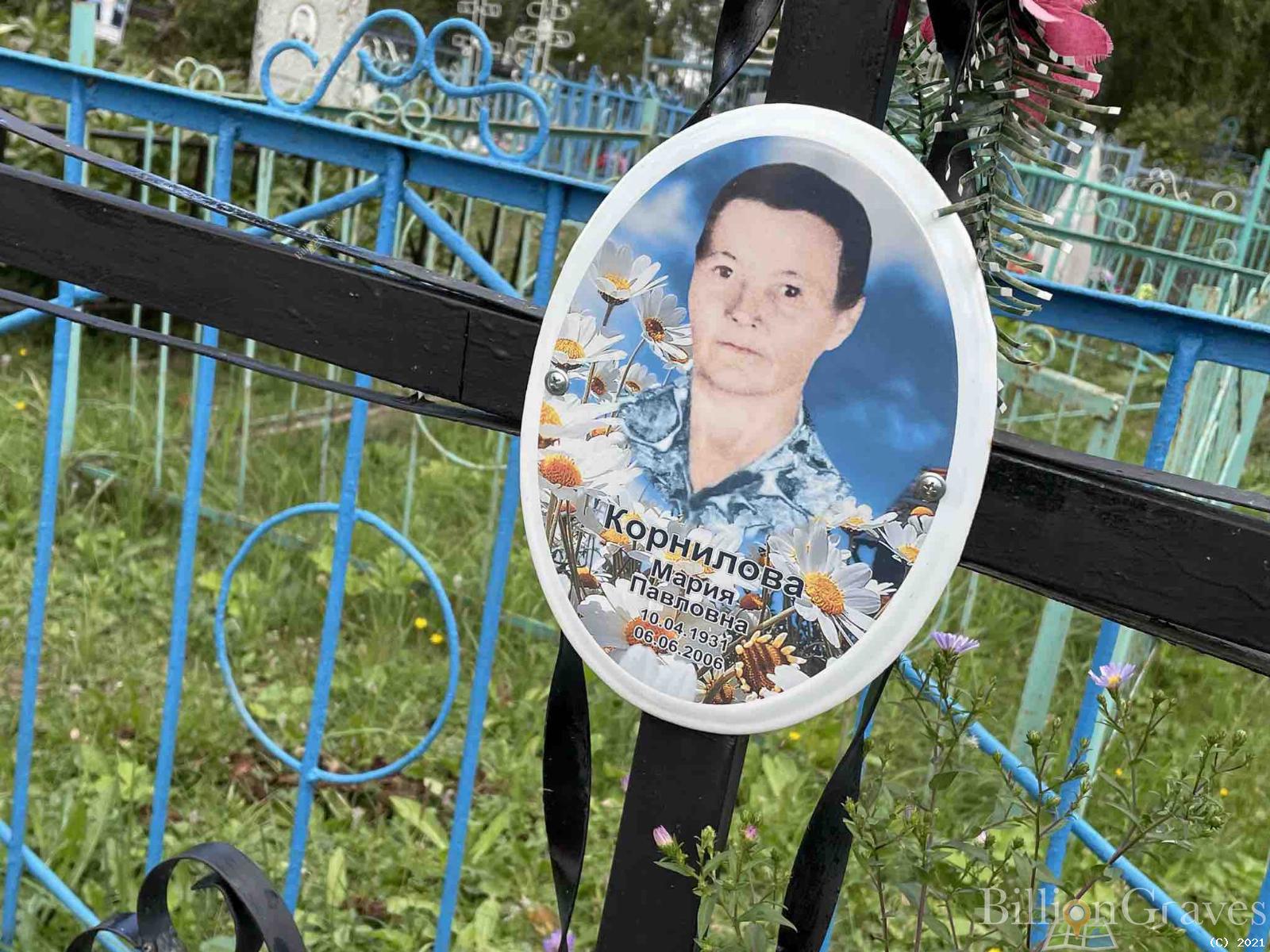 Корнилова Мария Павловна