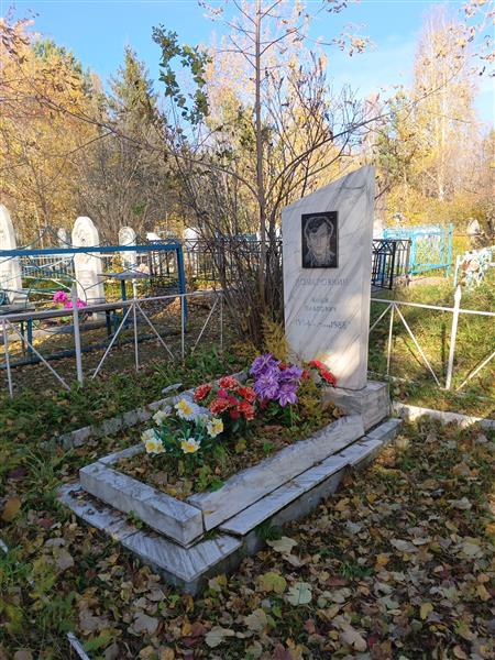Номеровкин Юрий Павлович