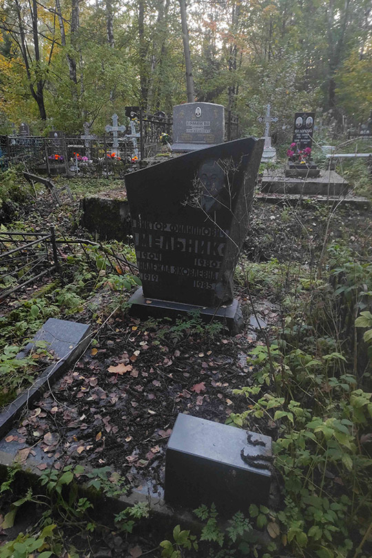 Мельник Надежда Яковлевна