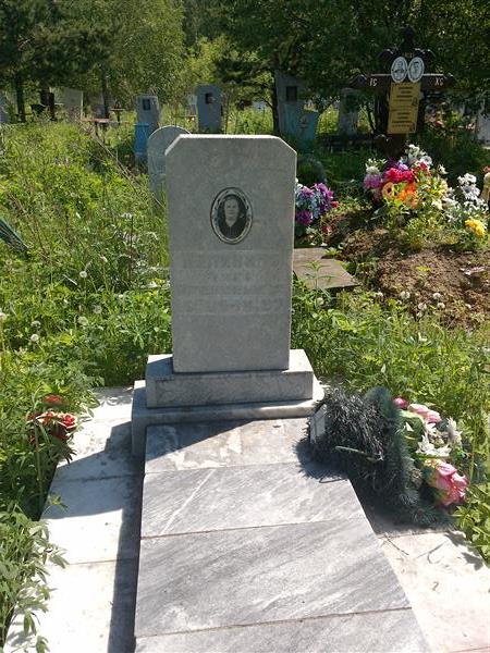 Калинина Анна Алексеевна