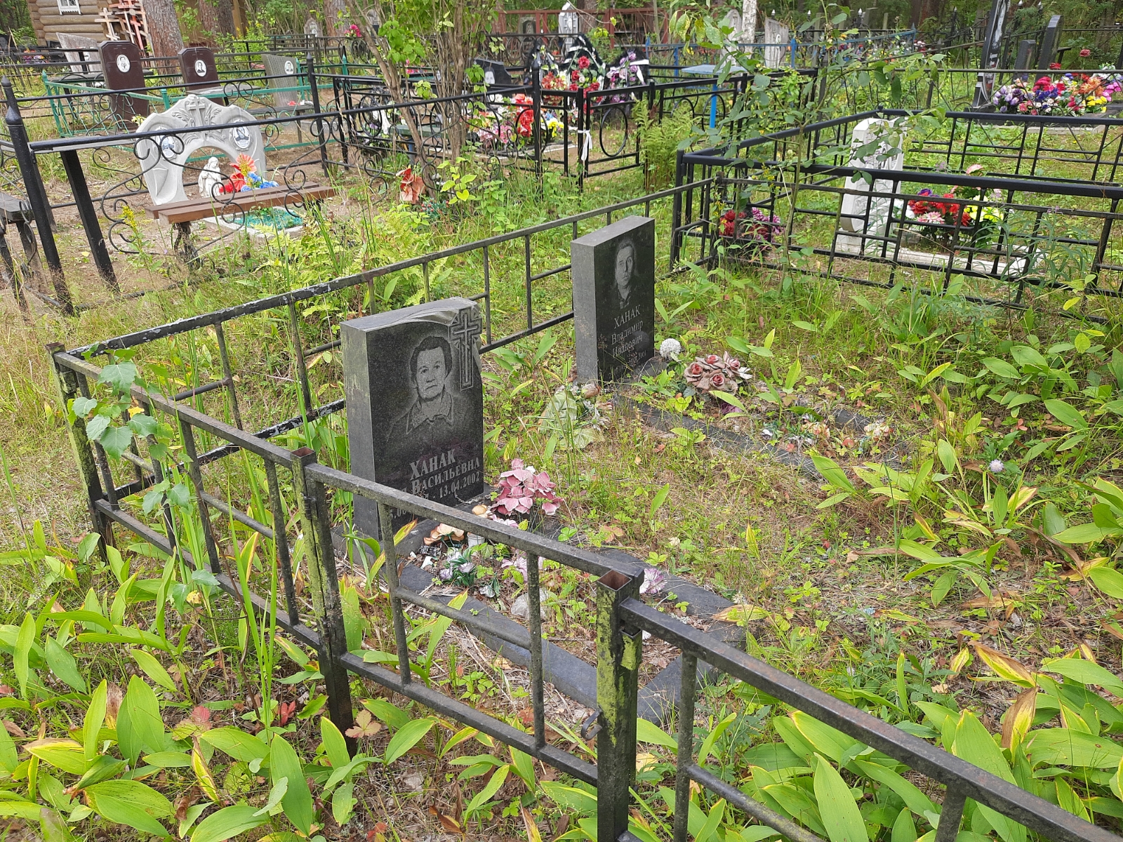Ханак Владимир Иванович