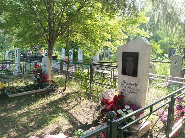 Берич Розалия Петровна