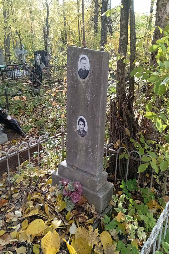 Максимов Владимир Николаевич