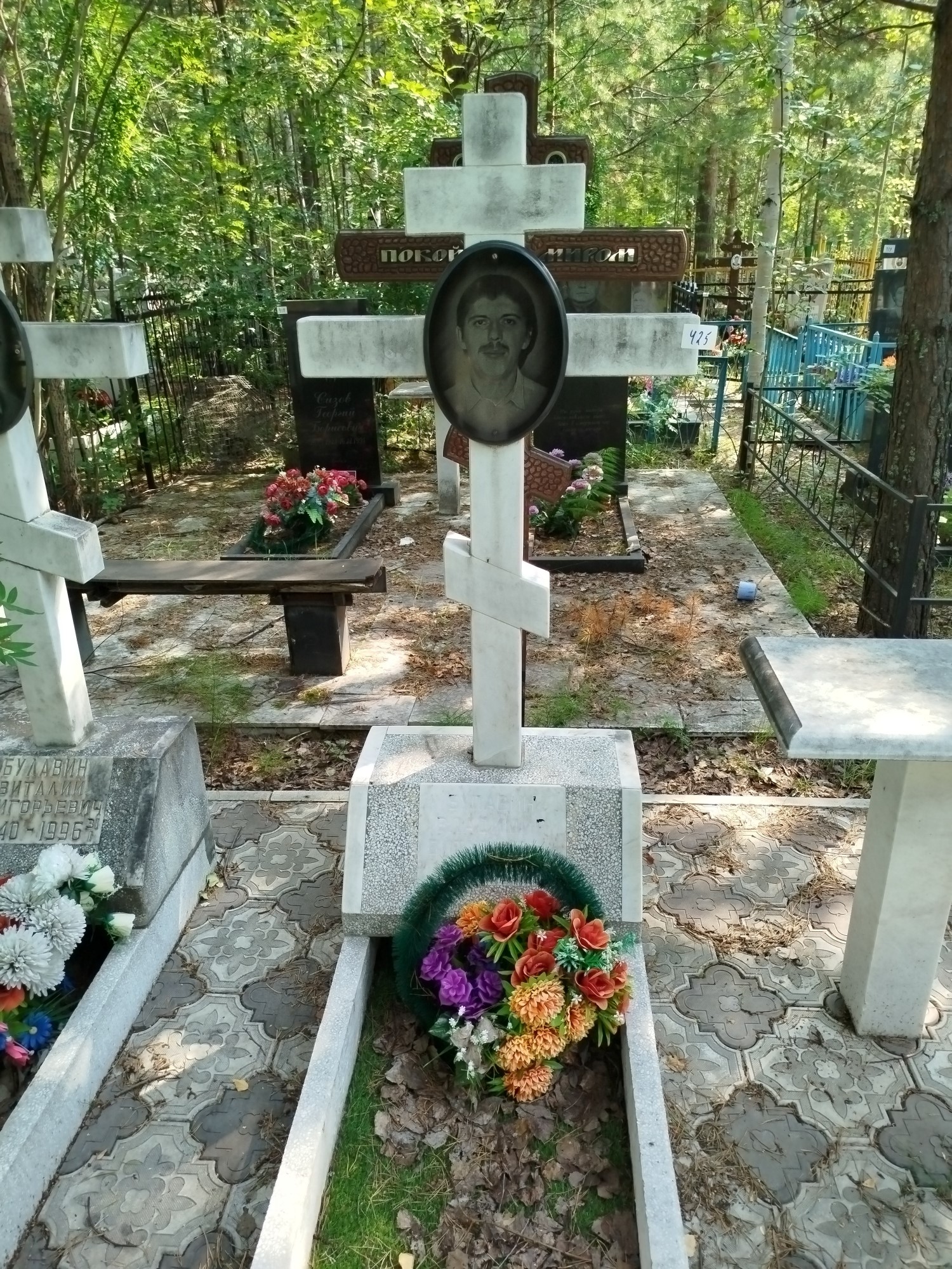 Булавин Владимир Витальевич