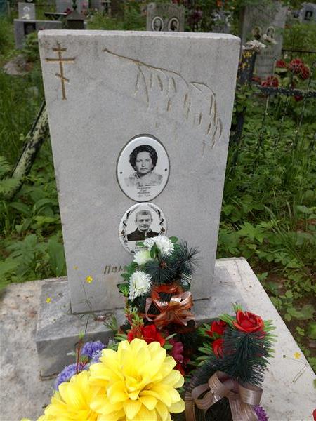 Тагильцев Александр Евгеньевич