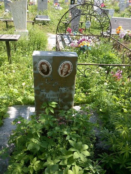 Осинников Сергей Николаевич