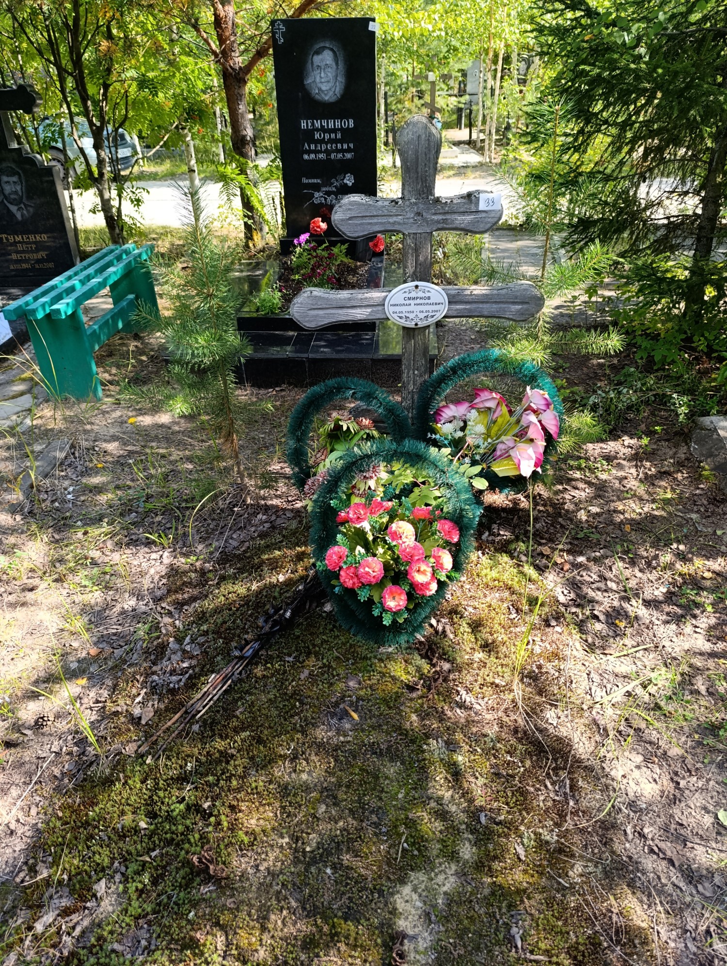 Смирнов Николай Николаевич