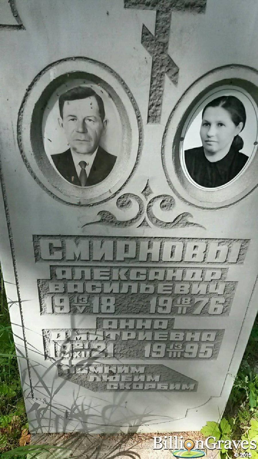 васюченкова валентина александровна