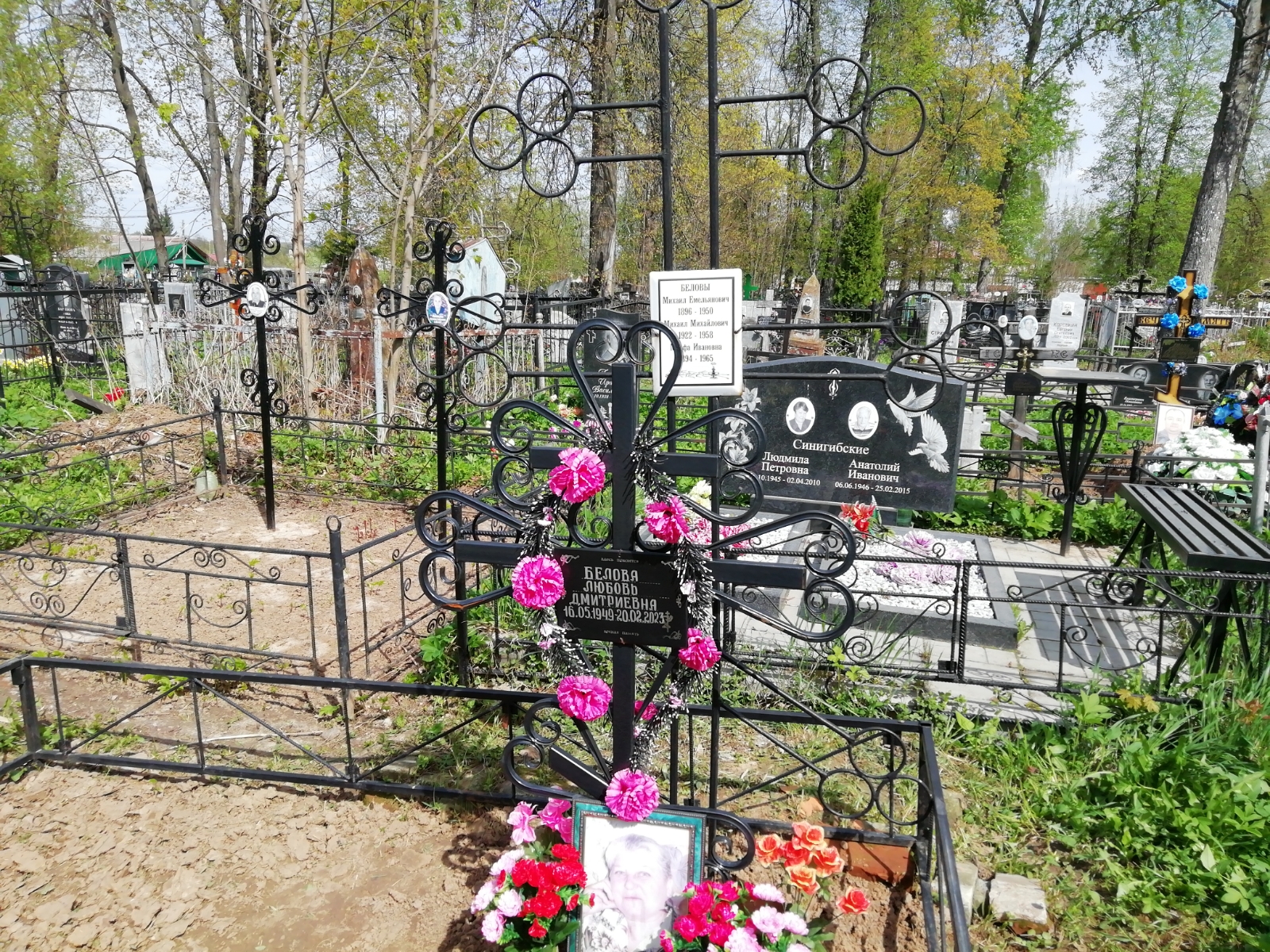 Белова Любовь Дмитриевна