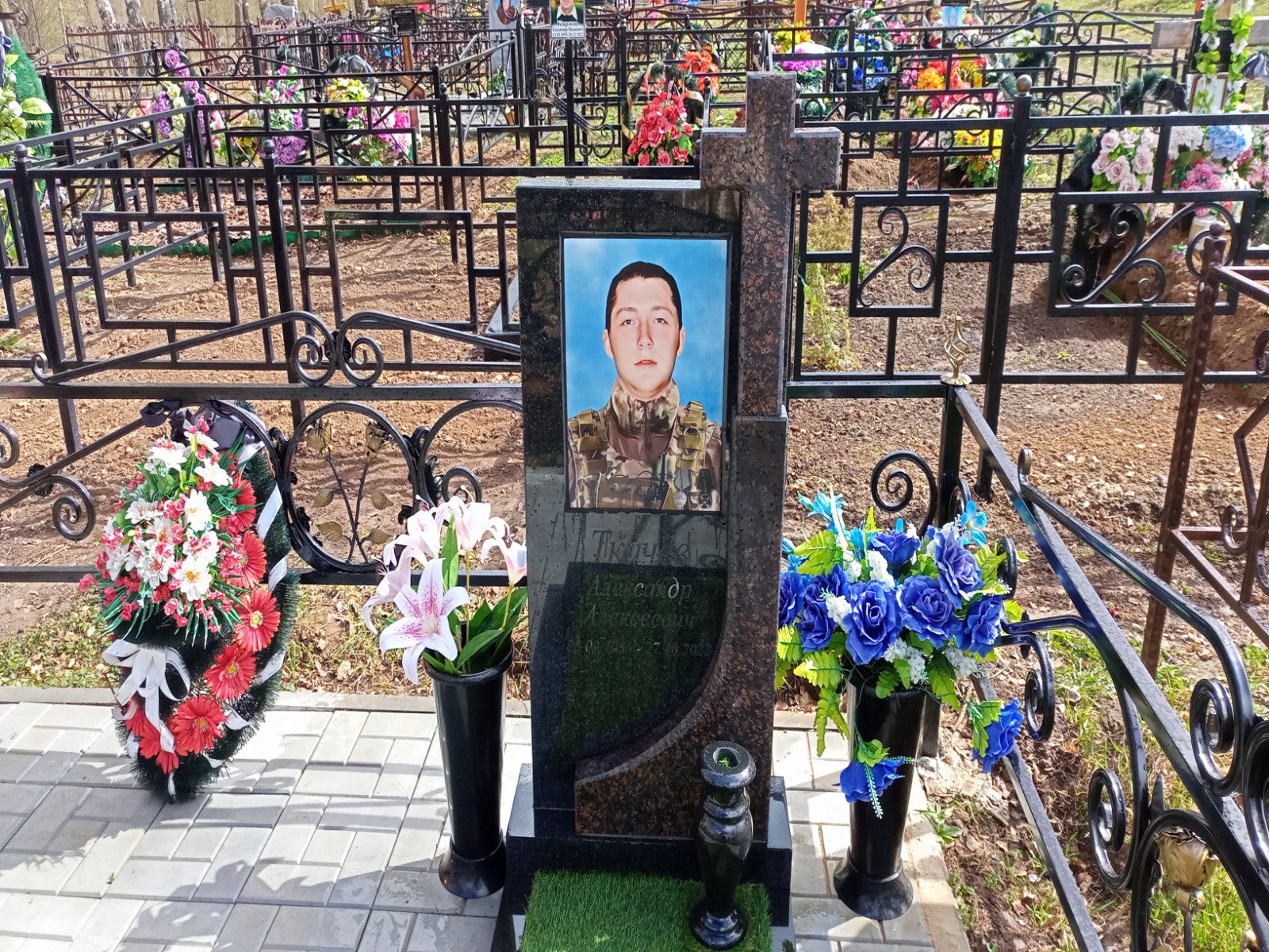 Ткачёв Александр Алексеевич