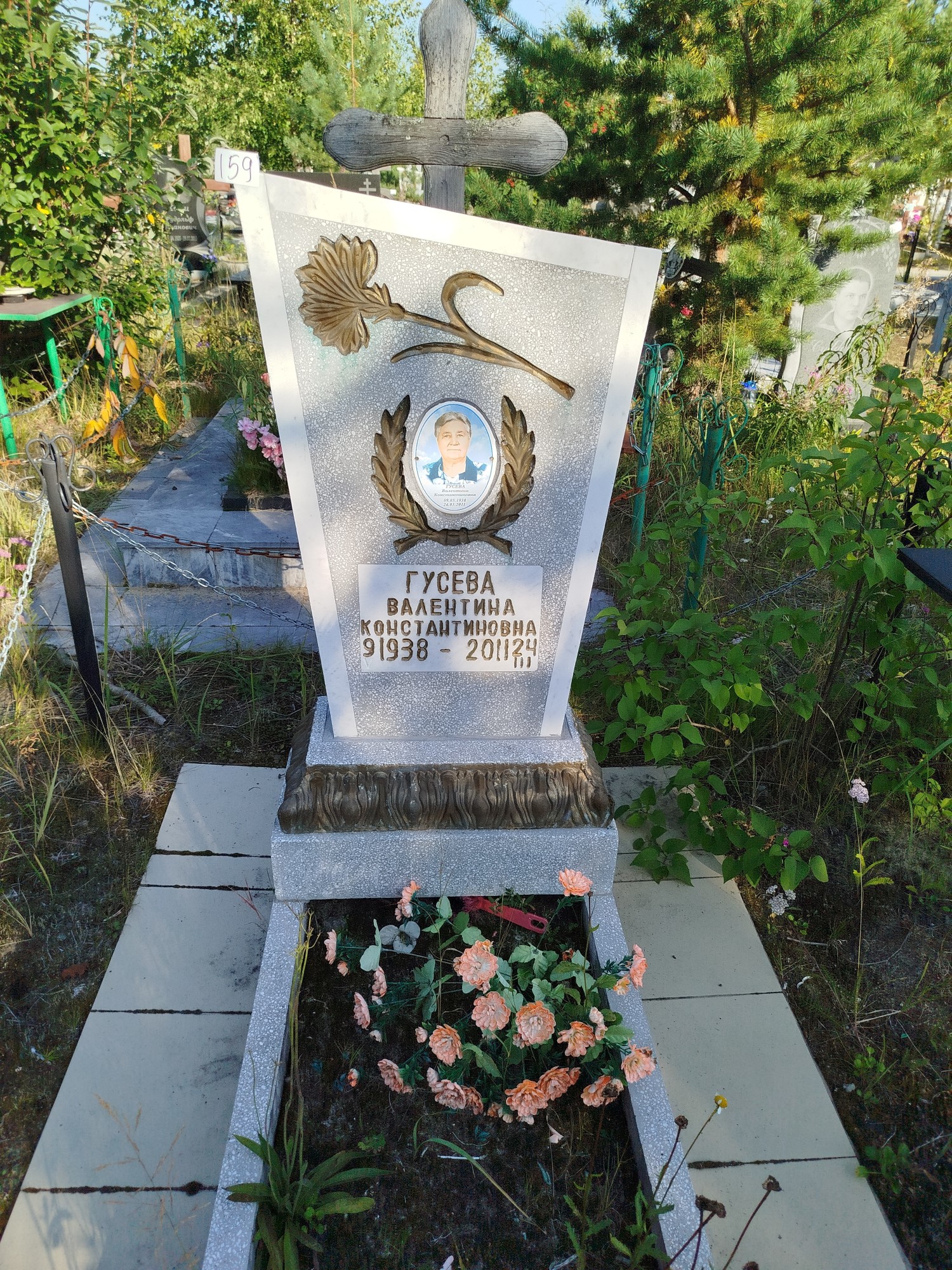Гусева Валентина Константиновна
