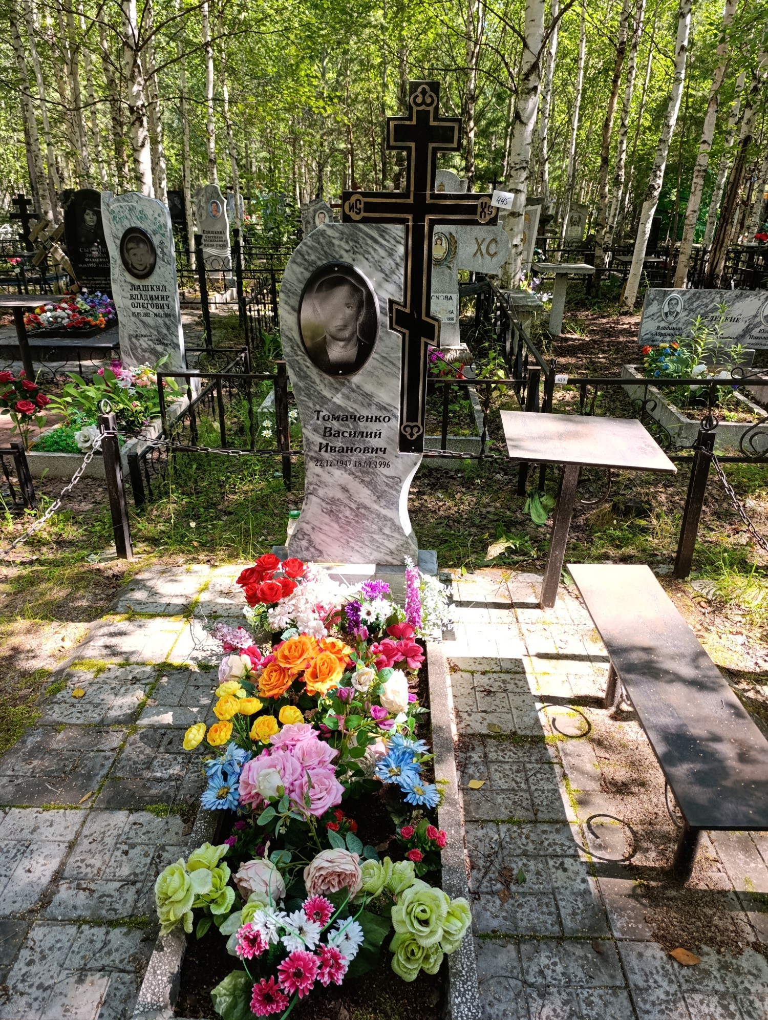 Томаченко Василий Иванович