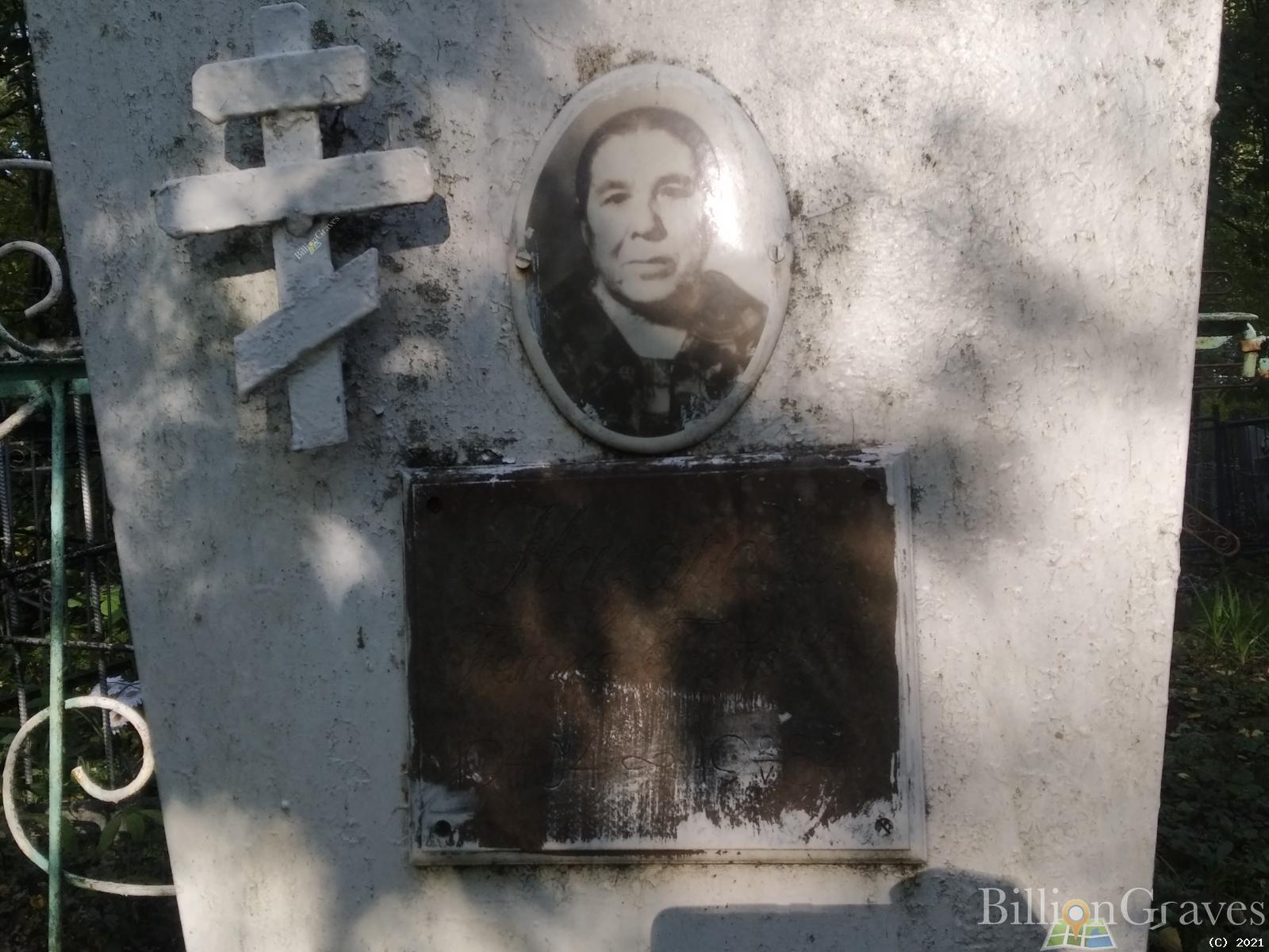 Назарова Пелагея Петровна