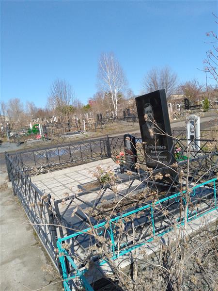 Кондратьев Виктор Александрович