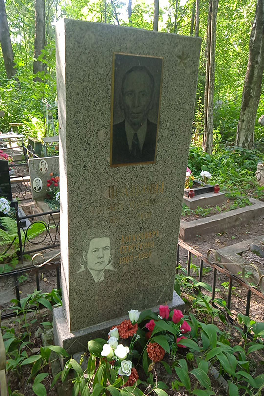 Поляков Василий Назарович