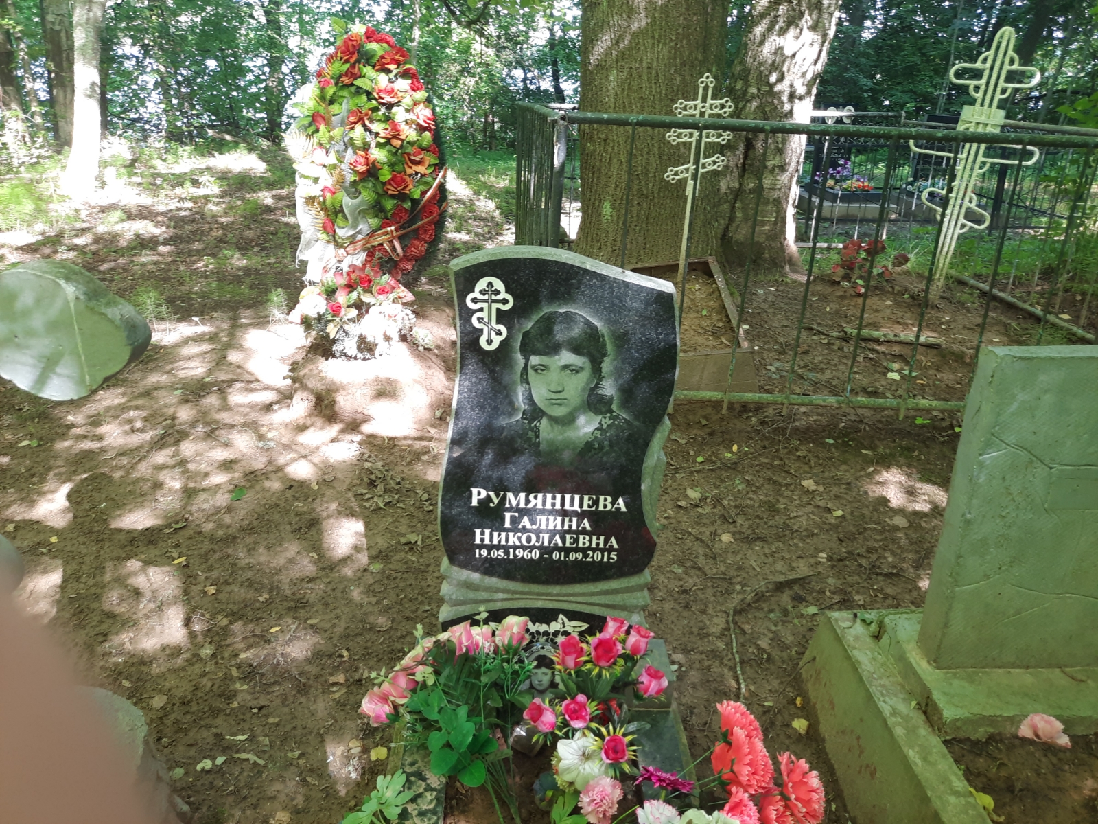 Румянцева Галина Николаевна