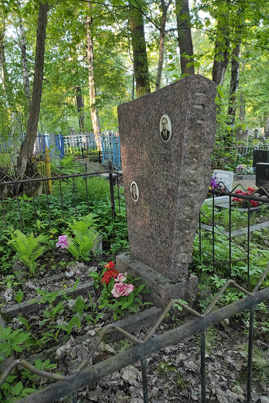 Демьянова Татьяна Григорьевна